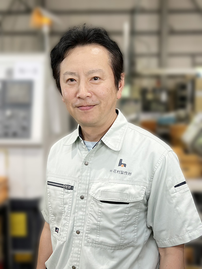 花村製作所